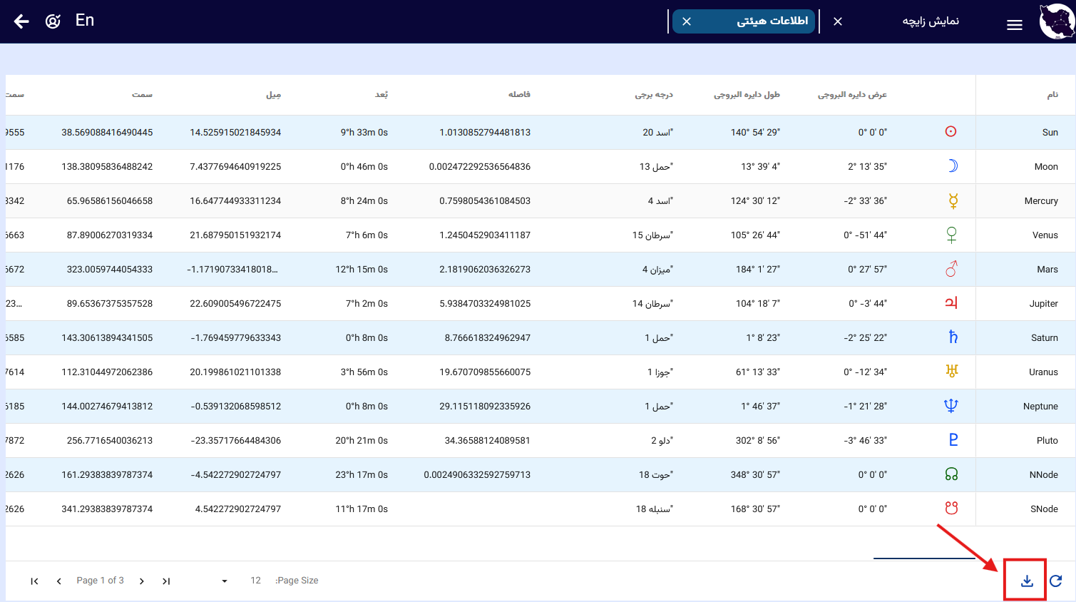 تصویر8-13 135457.png